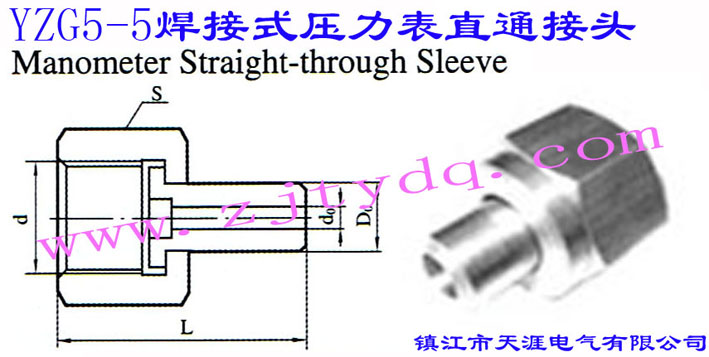 YZG5-5 焊接式壓力表直通接頭Manometer Straight-through Sleeve