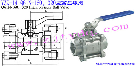 YZQ-14 Q61N-160��320�͸߉����yYZQ-14 Q61N-160��320 High Pressure Ball Valve